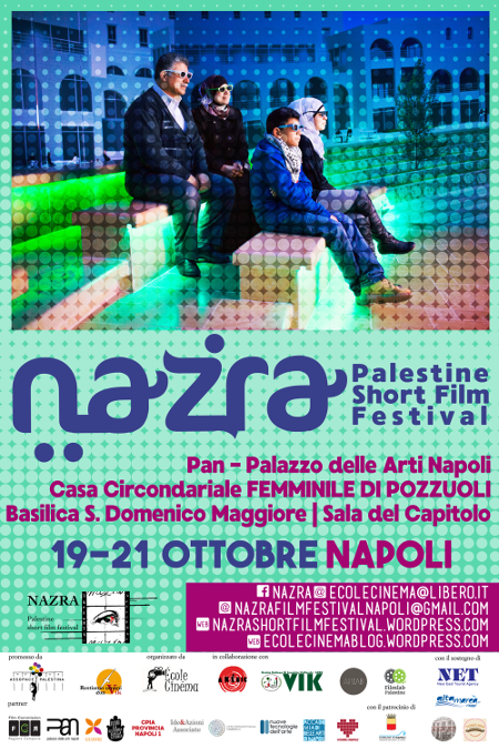Nazra Palestine Short Film Festival 2017