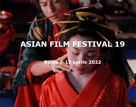 Asian Film Festival 2022